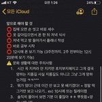 야 나 메모장에 약간 <b>시험</b> 계획 세워<b>봄</b>..