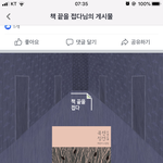 쌍수 <b>예약</b> 언제 잡아야함?