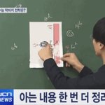 [모두드루와] 결국 뉴스까지 나온 <b>엑소</b> 멤버