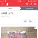 [댓글부탁해] 작년에 <b>이</b> 글 쓴 <b>쓰</b>닌데