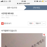 아무리봐도