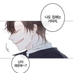 [<b>BL</b>] (스포주의) 오늘자 청사과 낙원