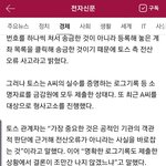 <b>토스</b> 현재상황