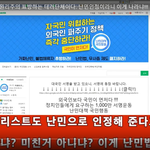 [댓글부탁해] 테러리스트 지도자를 <b>난민</b> 인정해준다고????