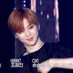 [강다니엘] 강다니엘 <b>엔딩</b>도 너무 귀여웠다
