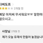 ㅋㅋㅋㅋㅋㅋㅋㅋㅋㅋ조눗