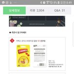 [댓글부탁해] 애드라 카멕스 이립밤 <b>단종</b>됨??