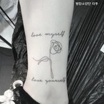 팬들의 '<b>최애</b>' 연예인 <b>타투</b> 모음