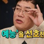 이경규가 <b>야외</b> 예능을 선호하는 이유