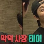 <b>테이</b> 햄버거 가게에서 일하는 테이 닮은 직원