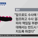 [프듀X] 프듀조작에 <b>엠넷</b>입장