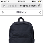 [댓글부탁해] 가방 우떰