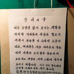 [모두드루와] 한 경비아저씨의 글씨체....