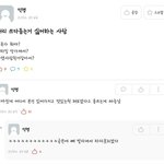 [모두드루와] 이거 싫어하는 사람이 많나보네