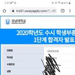 나 학교 1차 합격했다!!!!!