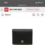 [댓글부탁해] 엄마 <b>지갑</b> 111112222