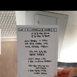 층간소음 해피한 대처법 공유