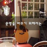 [50대] <b>운명</b>을 바꾸기 위해서는~