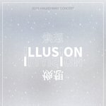 [김재환] <b>단콘</b>..눈물나 ㅠㅠㅠㅠㅠㅠㅠ