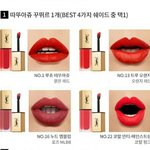 [댓글부탁해] 틴트좀 골라줘ㅜㅜㅜㅜ