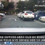 [모두드루와] 이해할수 없는 주차장 자리 <b>찜</b> 문화