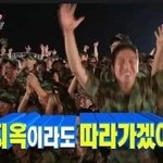 [댓글부탁해] 짝<b>남</b> 따라서 같은 고