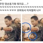 [EXO] <b>양손</b>동기화 어디안가짘ㅋㅋㅋㅋㅋㅋ
