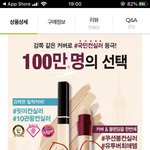[댓글부탁해] 나 다크 ㄹㅇ 가리고싶은데 <b>제품</b> 추반돔 ㅠㅠㅠㅠㅠ