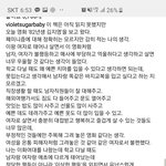 82년생 김지영 언급한 <b>김나정</b> 아나운서도 진심이 아니었을 거에요