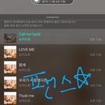 [뉴이스트] <b>팬스</b>별 ~20:25