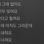 [꼭댓글부탁] <b>전여</b>친 프사 이건데 연락해볼까요