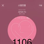 [방탄소년단] 본보4 사전예약떴다! 19일 <b>첫방</b>