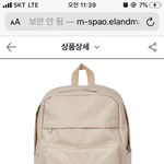 나 가방살건데 뭐가 예쁜지 봐줘