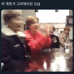 [드루와] 얘들아 나 오늘 아침에 완전 신기했음