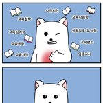 너네 싫어하는 말투 있냐