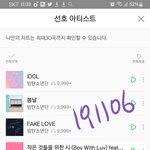 [방탄소년단] 이삐들은 뭐 골랐어?