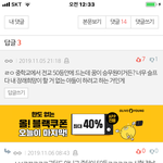 진짜 어이없네 중학교는 <b>전교</b> 몇등이 잘하는건데?