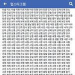 [드루와] 내이름 흔한것 같아도 안흔함