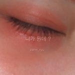 [댓글부탁해] Ten fingers tearing <b>out</b> my hair