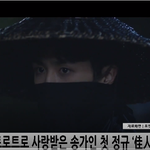 [댓글부탁해] 송가인 '<b>가인</b>' 정규앨범 발매 긋긋긋