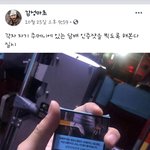 페북 감성<b>마초</b> 손 이쁘지 않냐?