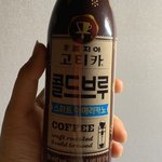 [드루와] <b>밤샘</b> 개꿀팁 알려드림