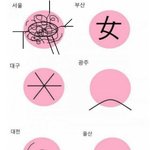 [댓글부탁해] <b>지하</b>철역 특징