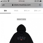 오아이오아이 후드티 살까말까