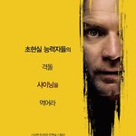 곧 개봉하는 할리우드 기대작들