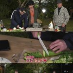 <b>칼질</b> 능숙한 에릭남