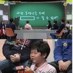 우리나라 성교육수준(feat._<b>문가</b>)