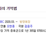 김동욱이랑 문가영이랑 드라마 찍음