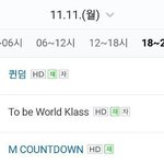 아조작원 컴백쇼 편성표에서 사라짐ㅋㅋ