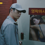 [드라마] 지금 왓쳐 다시보는중
